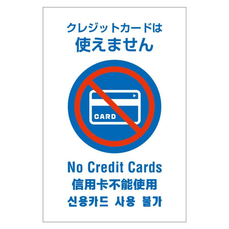 Hyosetsuso Hotel Wakkanai Eksteriør billede